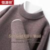 Hengyuanxiang Men's 100% Pure Wool Pullover Semi-High Neck Sweater