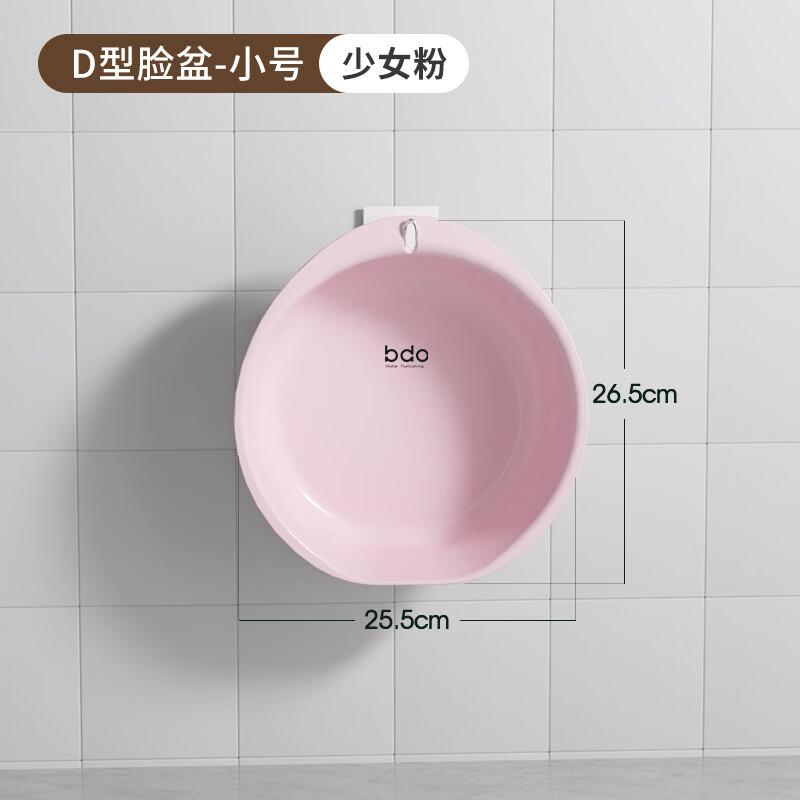 Wall-Mounted Thickened Plastic Washbasin