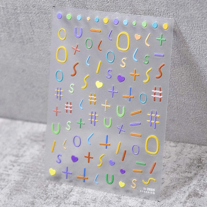 

Macron Line Nail Sticker Tomoni Relief Adhesive Three-Dimensional 5D Japanese Cute Cartoon Nail Stickers Decoration Macaron line 2685