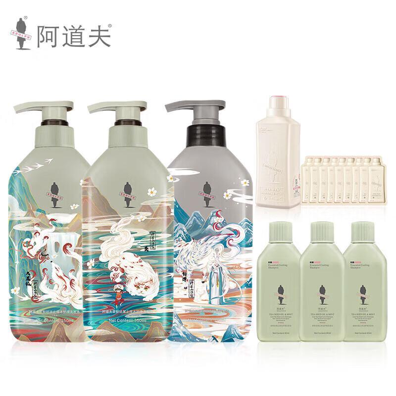 Adolph Shanhaijing Anti-Dandruff & Oil Control Shampoo & Conditioner Set