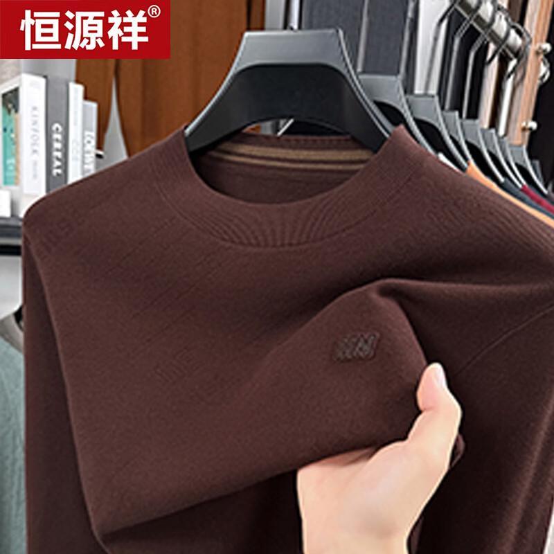 Hengyuanxiang Men's Loose-Fit Warm Knit Pullover