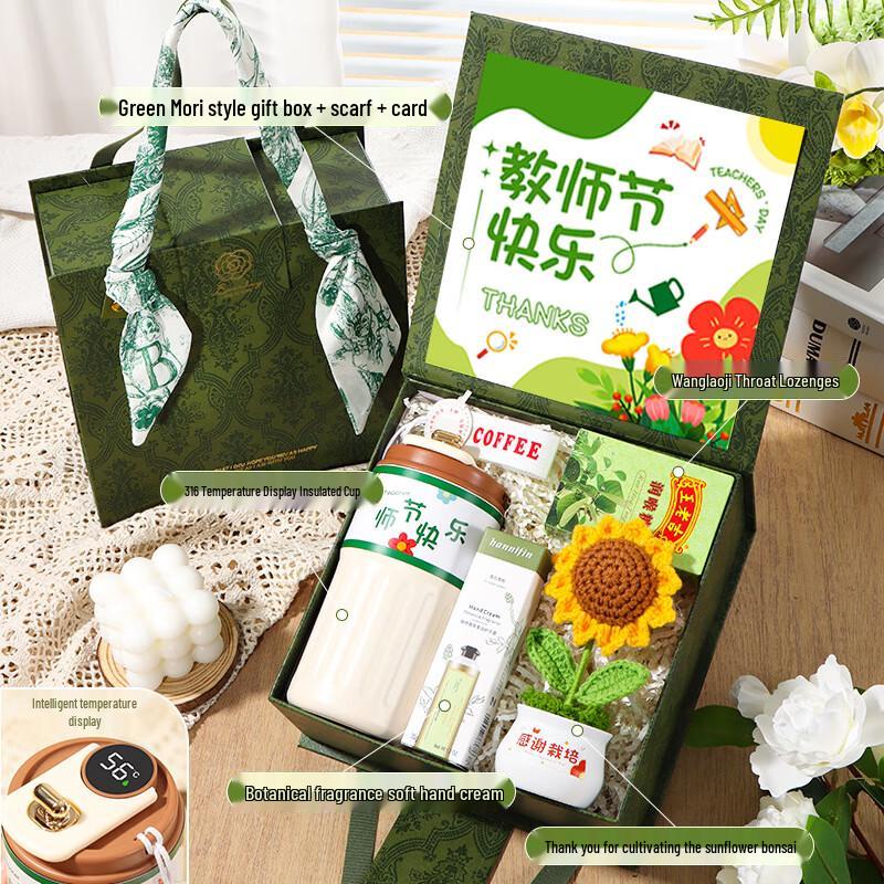Teacher s Day Green Gift Set with Temperature Display Thermos