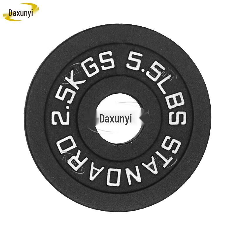 Daxunyi Rubber-Coated Barbell Weight Plate