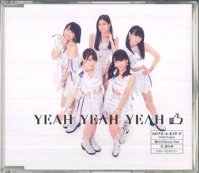 CD HELLO PROJECT ALLSTARS - Yeah Yeah Yeah / Akogare No Stress  EPCE7435 HELLO PROJECT Japan Japanese Pop/Rock Used