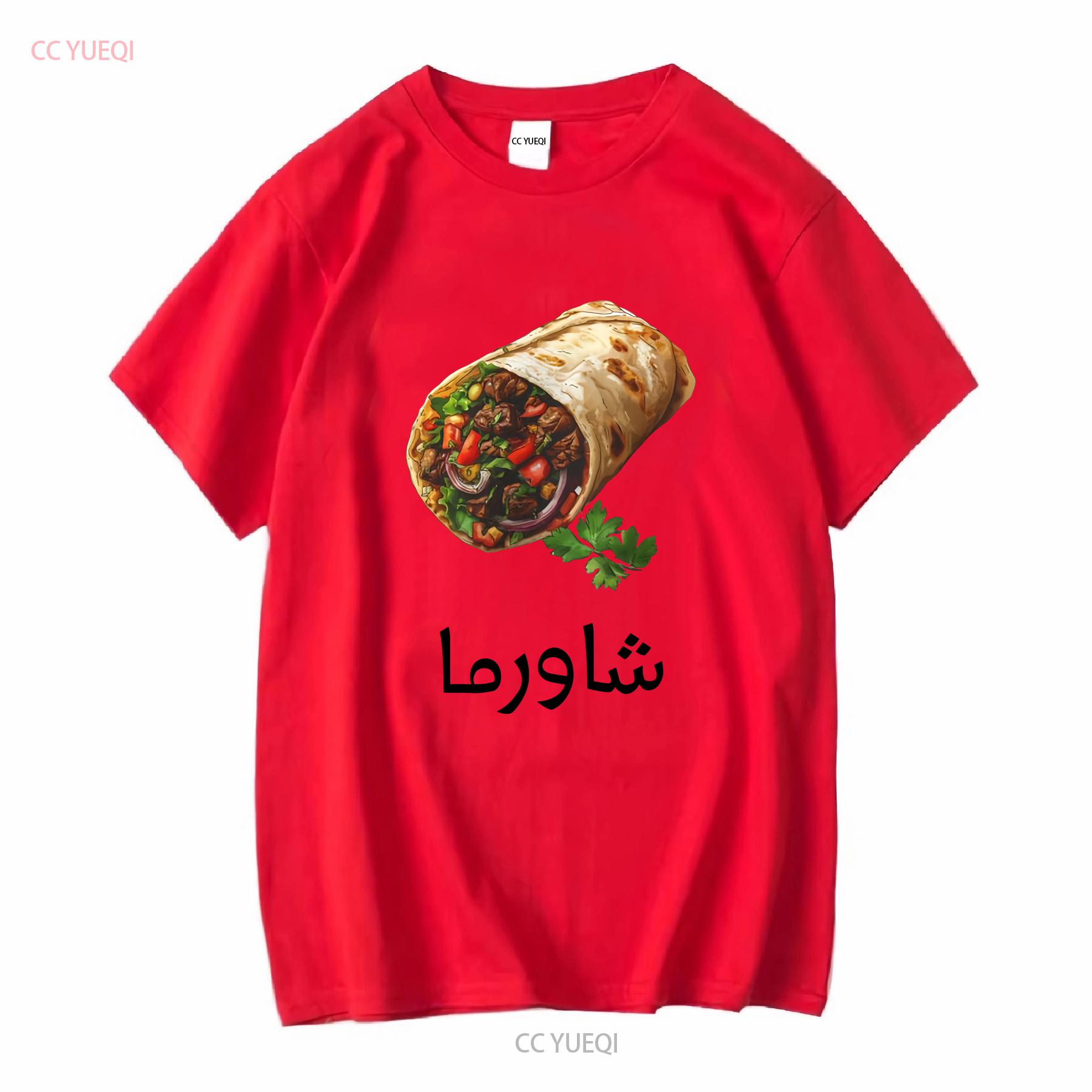 T Shirt Shawarma arabic Heavy Cotton gift arab food vintage Washed graphic Casual Unisex fashion Slightly Top For Everyday Wear S