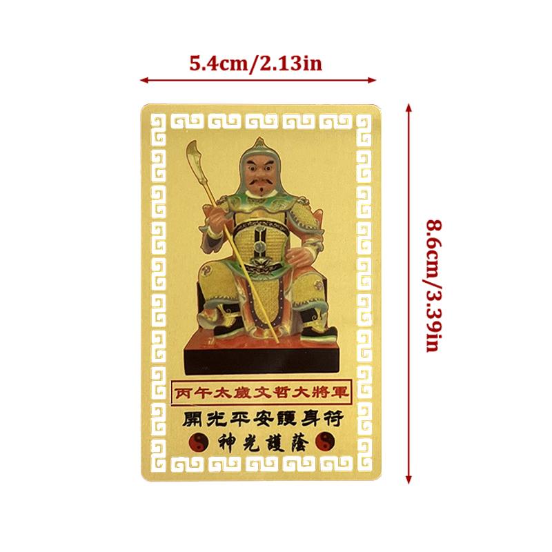 2026 Tai Sui Amulet Card Feng Shui Prayer Gold Card Exorcism Amulet Safe Bring In Wealth And Treasure Protection Buddha Gift