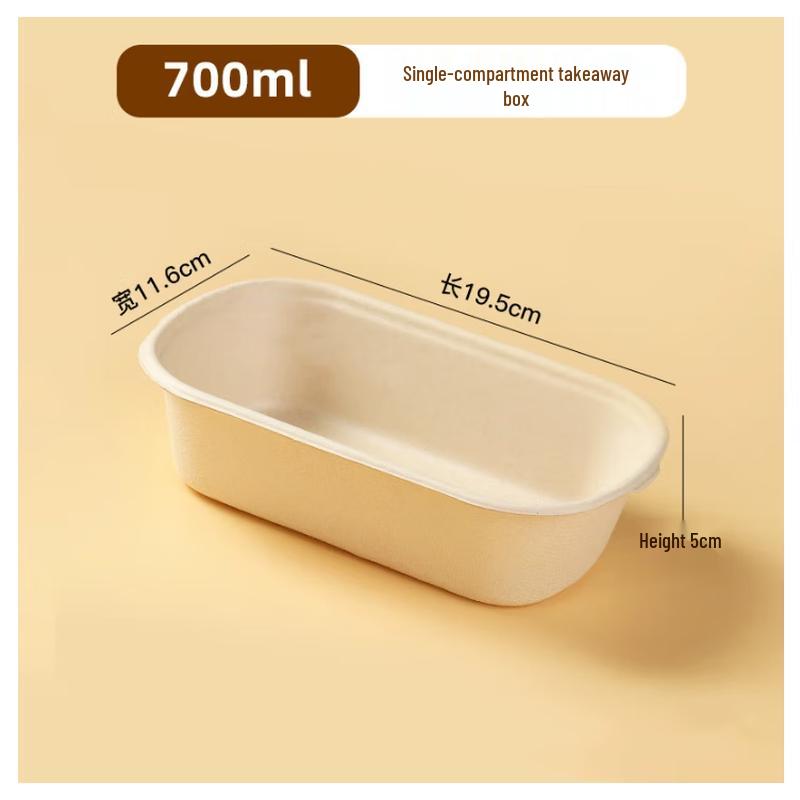 BOUSSAC Degradable Pulp Takeout Food Containers