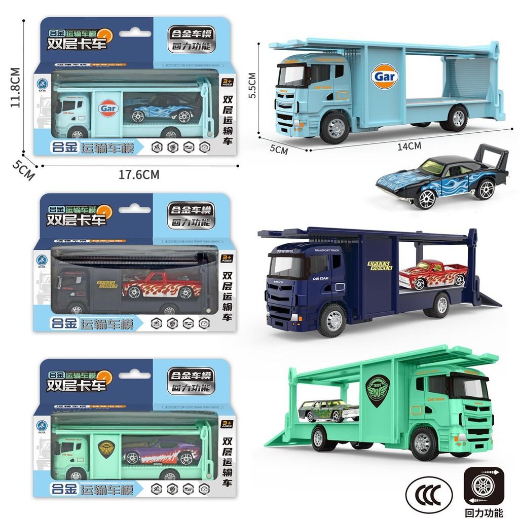 Alloy Simulation Trailer Double Decker Truck Tractor Model Toy Collection For