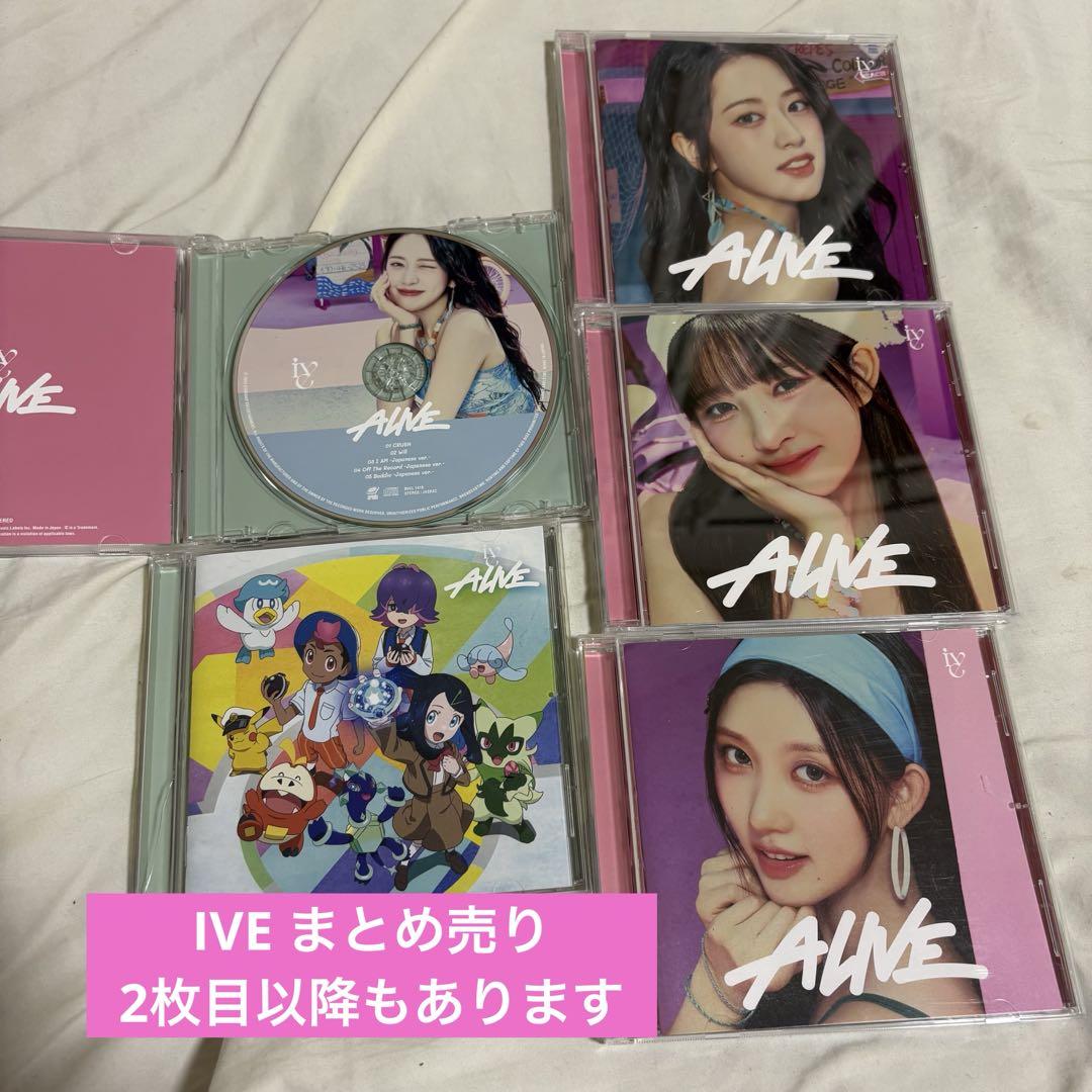 

[USED] IVE albums, 25 albums, bundled, opened