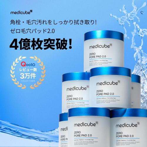 Medicube Oficial Japonia (mediube) Zero Pore Pad 2.0