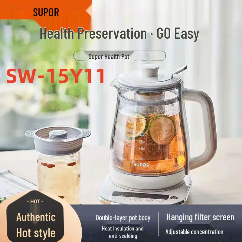 SUPOR Multi-functional Glass Health Pot CN plug (adapter included)