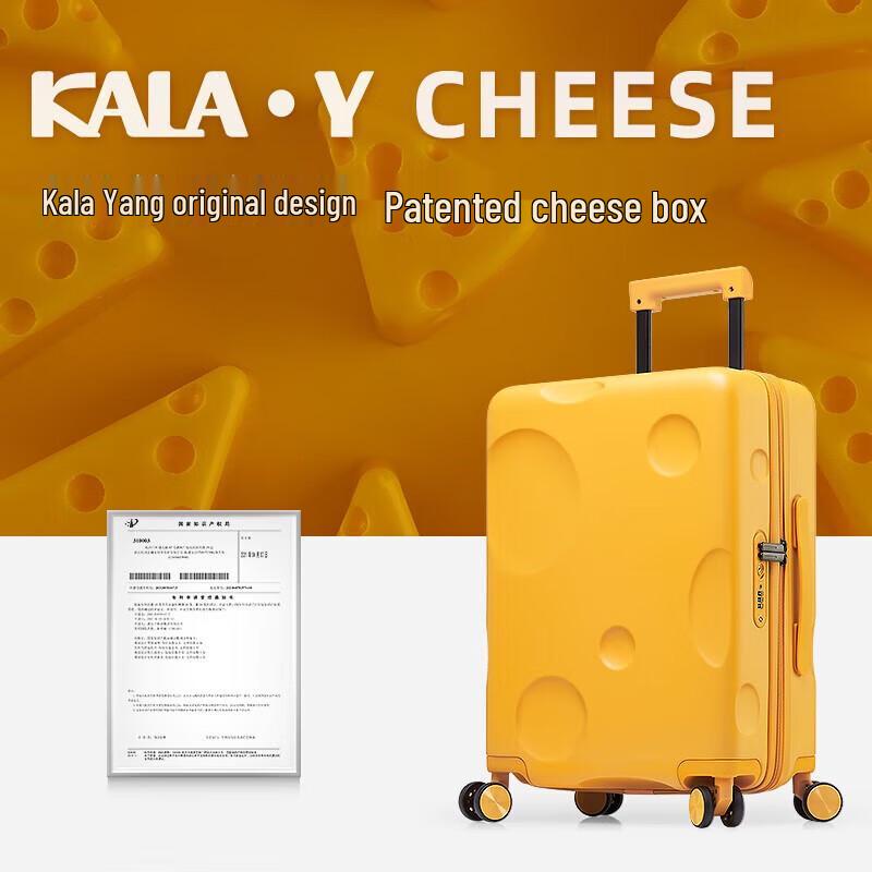 KALA·Y Fashion Scratch-Resistant Hardshell Carry-On Luggage 20-inch