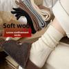 Woolen Autumn/Winter Socks for Swollen Feet - Non-Restrictive, Loose Fit, Oversized, Windproof & Warm - Women's