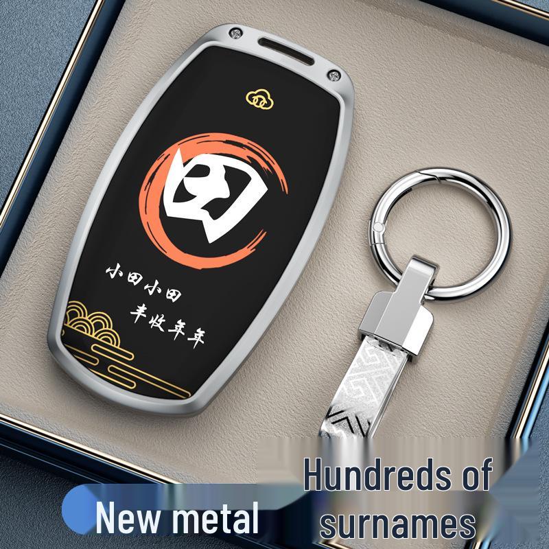 Compatible with Great Wall Haval H6, M6, Big Dog, H2, Menglong, H9, Cannon M6 Plus, Chitu F7 Car Key Protective Cover
