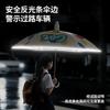 High-end waterproof umbrella, cute cartoon for tall students, enlarged and bold 16-bone weather and rain umbrella