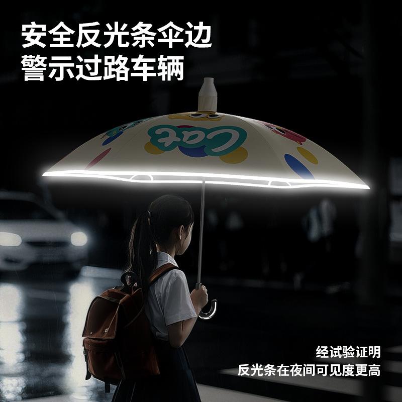 High-end waterproof umbrella, cute cartoon for tall students, enlarged and bold 16-bone weather and rain umbrella