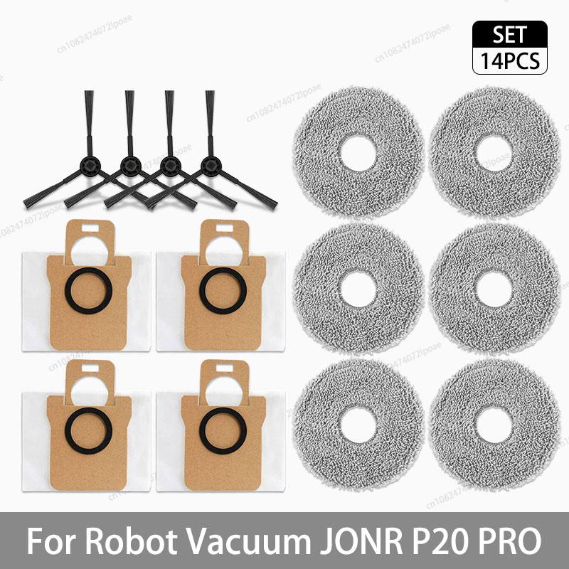 For JONR P20 PRO / T5 Pro Robot Vacuum Cleaner Accessories Main Side Brush Hepa Filter Mop Cloth Dust Bag Replacement