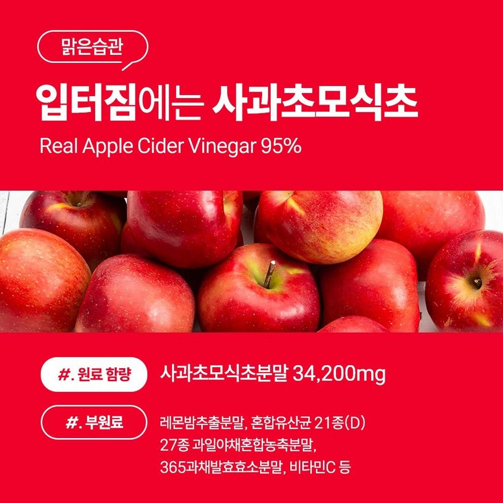 Apfelessig-Gummibärchen, 95% rein, 60 Stück, 2er-Pack