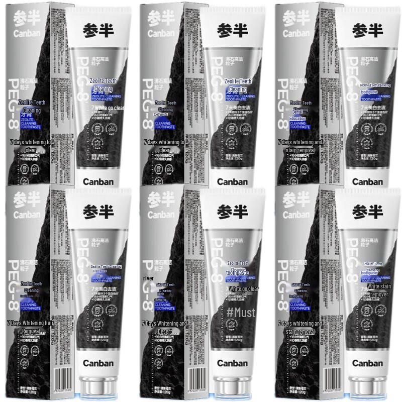 Oralshark Whitening Toothpaste