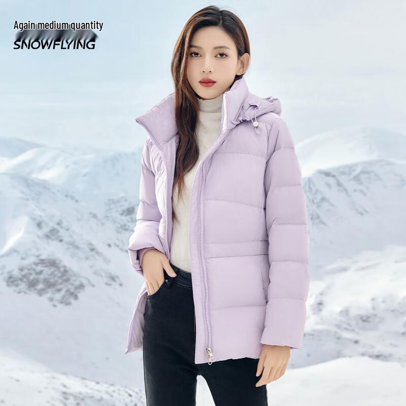 Xuezhongfei Women's Detachable Hood Down Jacket