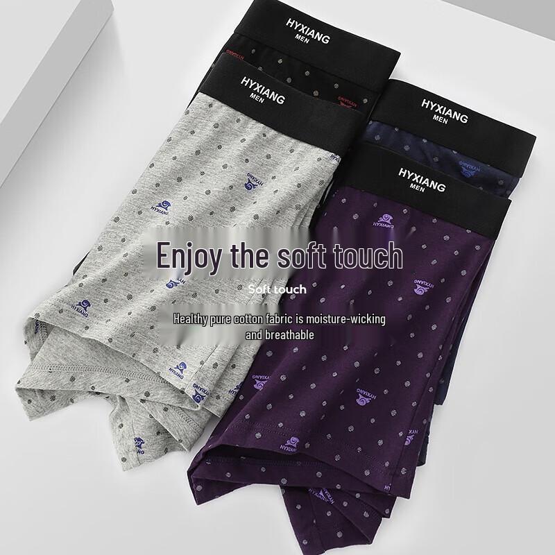 Hengyuanxiang Men's Boxer Briefs