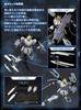 BANDAI HG Gundam Base Exclusive Narrative Gundam Mobile Suit Gundam UC 1/144 B-Packs (Unicorn)
