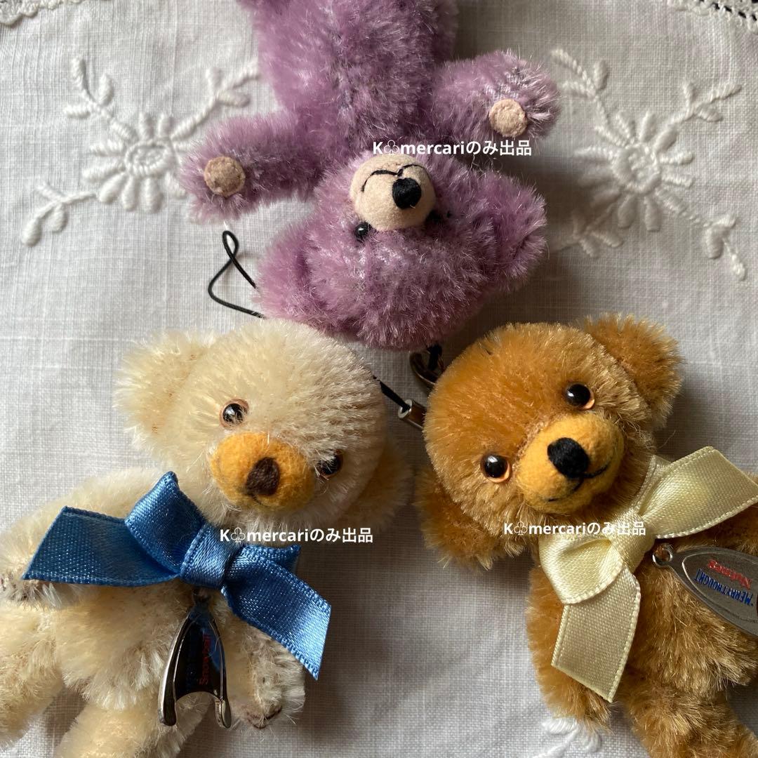 

[USED] Merrythought Limited Edition Miniature Cheeky Teddy Bear, Limited to 250