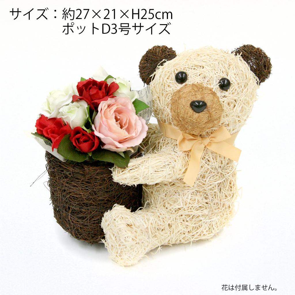 Ohashi Shinji Shoten Korb Tierkorb D3 Bär 27 x 21 x H25cm (Topfgröße) Ca.. 82-257