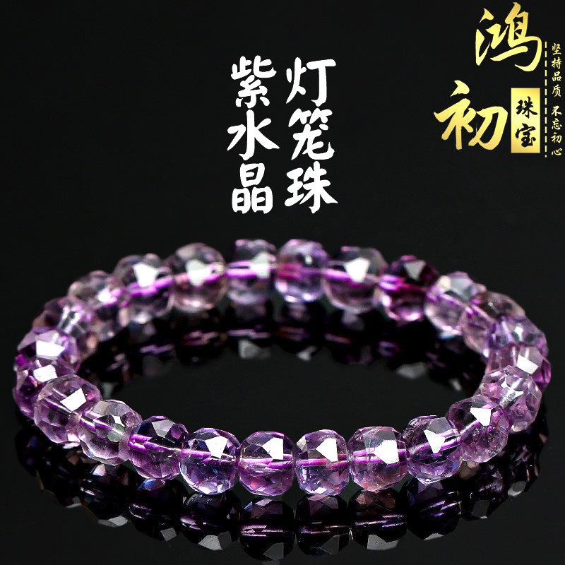 

Hongchu Crystal Natural Brazilian Amethyst Lantern Bead Bracelet Amethyst disc bead bracelet loose beads about8mm/Strip