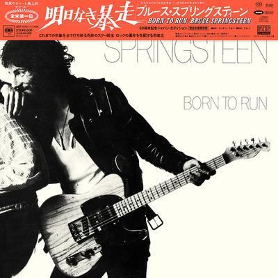 CD BRUCE SPRINGSTEEN  Born To Run 50th Anniversary Japan SICP101613 SONY RECORDS I 2025 Japan Obi Rock