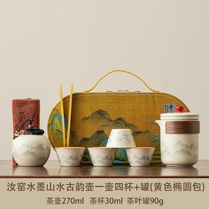 Travel Tea Set 1011 New Fast Portable Ceramic Kuaike Cup Outdoor Tea Pot Business Company Souvenir