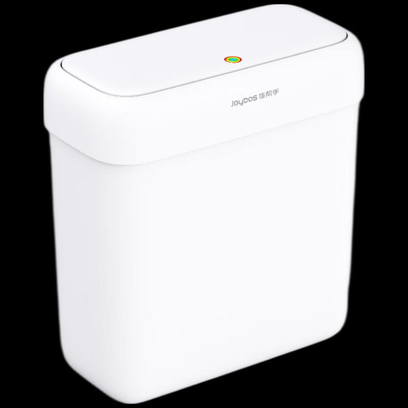 Jiabangshou S02 Large Trash Can with Lid