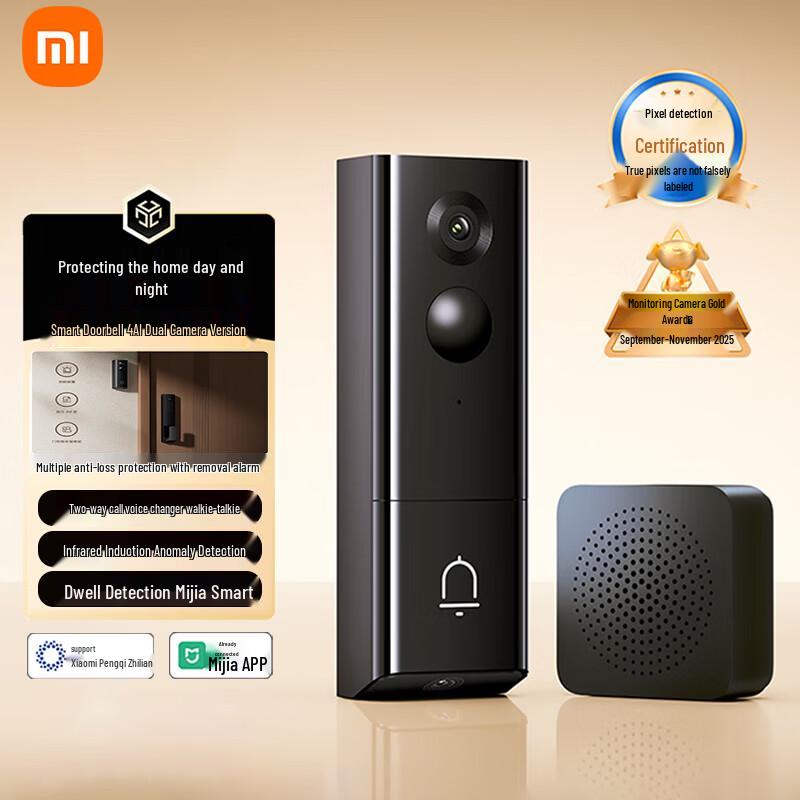 Xiaomi Умный дверной звонок 4 (Китайская версия)
