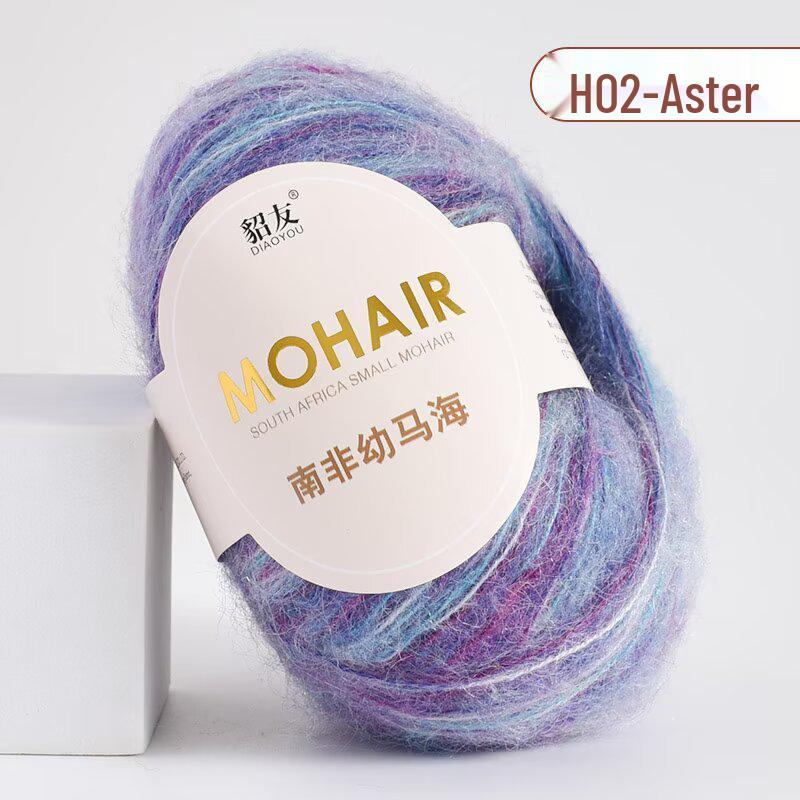 25g South African Super Kid Mohair Wool Yarn - Fine Spun Long Hair for Hand-Knitted Shawls