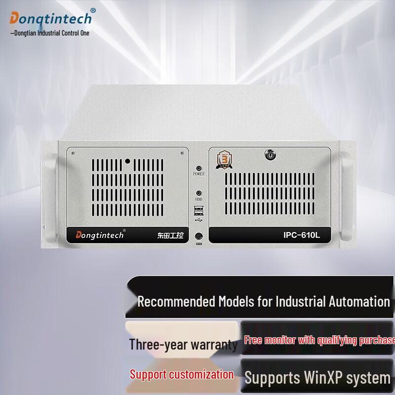 Dongtintech 4U Rackmount Industrial PC (CN version)