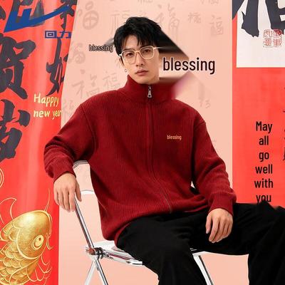 Men's 'God of Wealth' Cardigan Sweater
