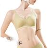 XUEXIMAN Wheat Ear Lace Camisole Bra for Women, Thin Latex Seamless Wireless Push-Up Bra for Small Breasts, Side Support, Breathable Brassiere