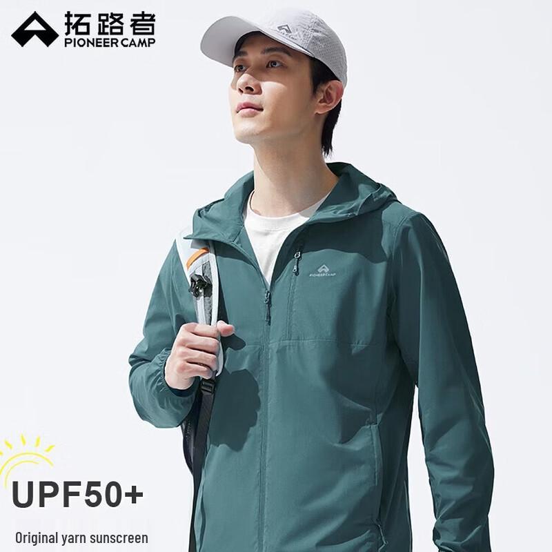 Pioneer Camp Men s Wind Butterfly Outdoor Sun Protection Jacket M