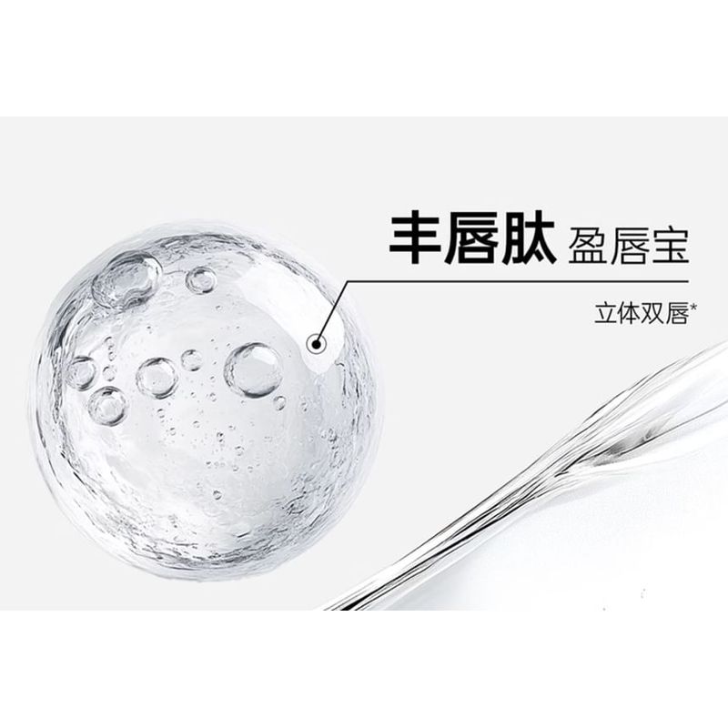 Mooekiss - Dual Effect Essence Lip Gloss - 10 Colors