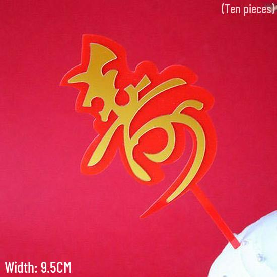 Plum Blossom Branch Longevity God & Goddess Cake Toppers for Birthday Celebration