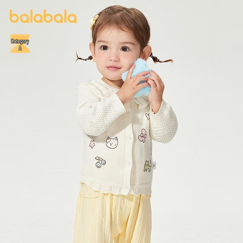 Balabala 2025 New Spring Collection Kids' V-neck Cardigan Sweater