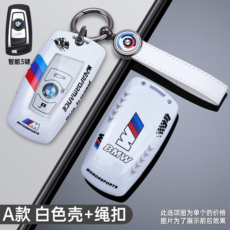 FA6ABS Racing Style Car Remote Key Case Cover Shell Holder For BMW 1 3 5 7 Series X1 X3 X4 X5 F10 F15 F16 F20 F30 F18 F25 M3 M4 E34