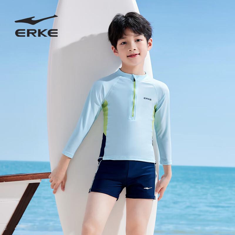 ERKE Boys Long Sleeve Split Swimsuit Set 130