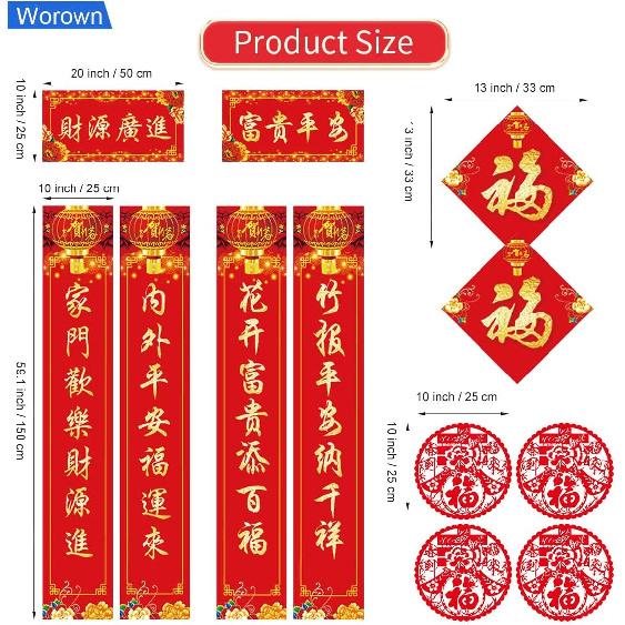 47 Pcs Chinese New Year Decor Set, 2025 Lunar Snake Spring Festival Décor, Includes Couplets, Fu Character, Window Sticker, Red Envelopes, Paper