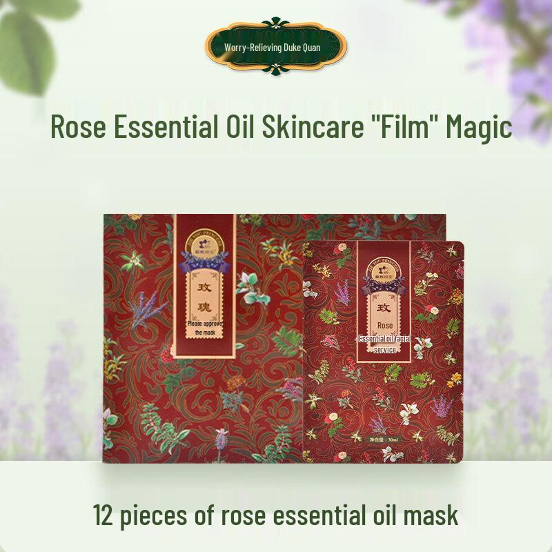 

Princess Jieyou Rose Essential Oil Sheet Mask