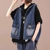 Women's Loose Hooded Literary Sleeveless Vest Spring Casual Washed Denim Jacket