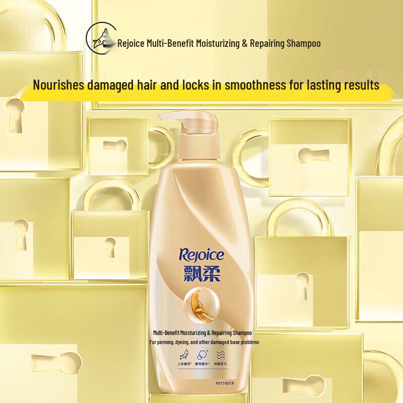 Piao Rou Multi-Effect Moisturizing Repair Shampoo