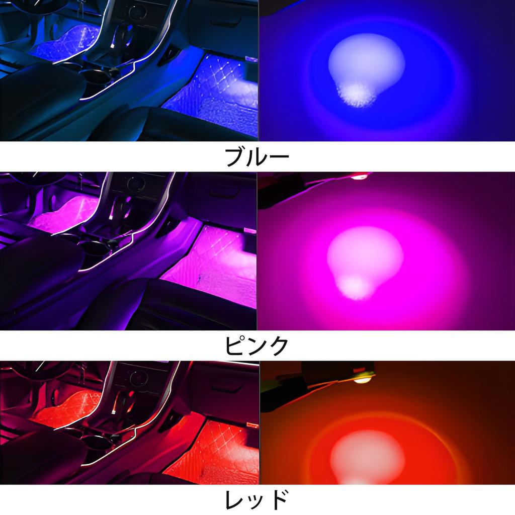 OTORAM LED Footlamp, Inner Lamp, Globe, Console, Car Light, Genuine Replacement Toyota Universal Interior