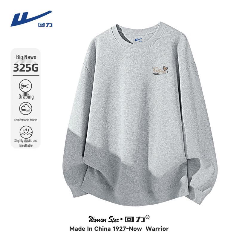 Warrior Men's Heavyweight Loose Fit Casual Sweatshirt