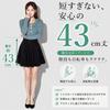 Flared Solid Elastic Medium Suitable for School and Commuting e161 [Eiza] Skirt, Knee-Length, A-Line, Color, Waist, Length, (S, Black)